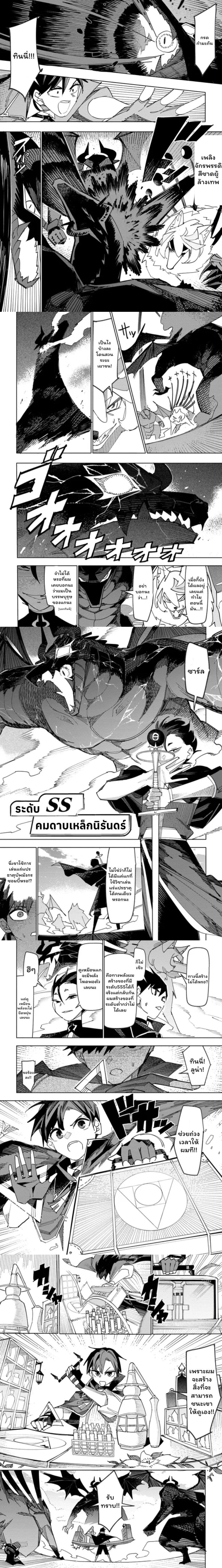 หน้าที่ 3