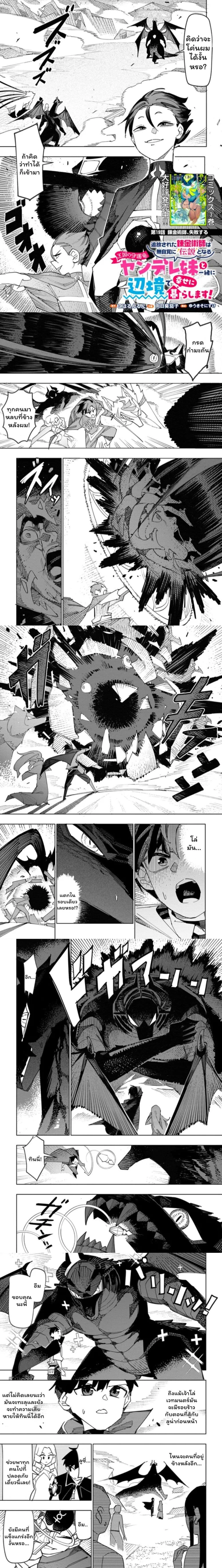 หน้าที่ 1