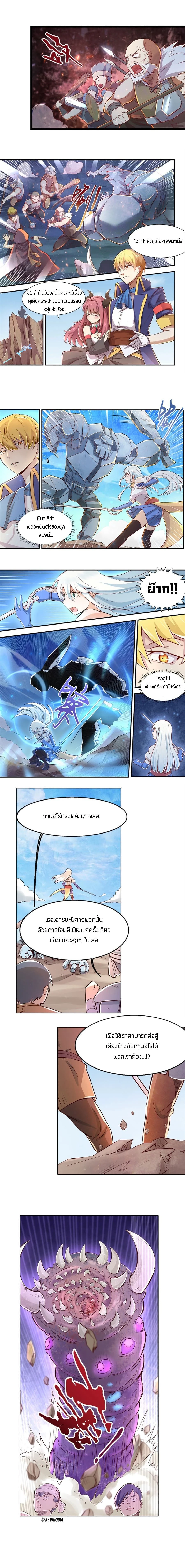 หน้าที่ 4