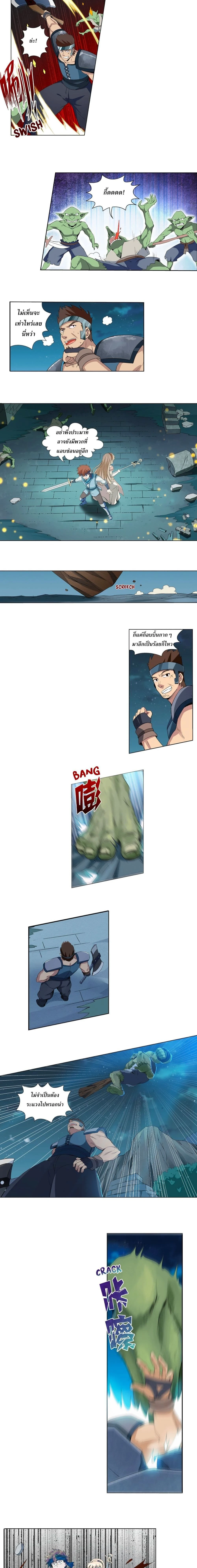 หน้าที่ 4