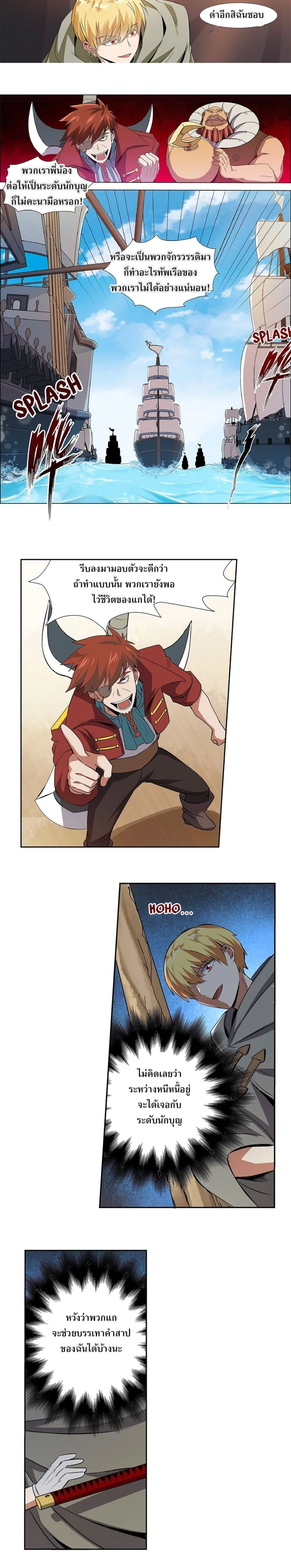 หน้าที่ 6