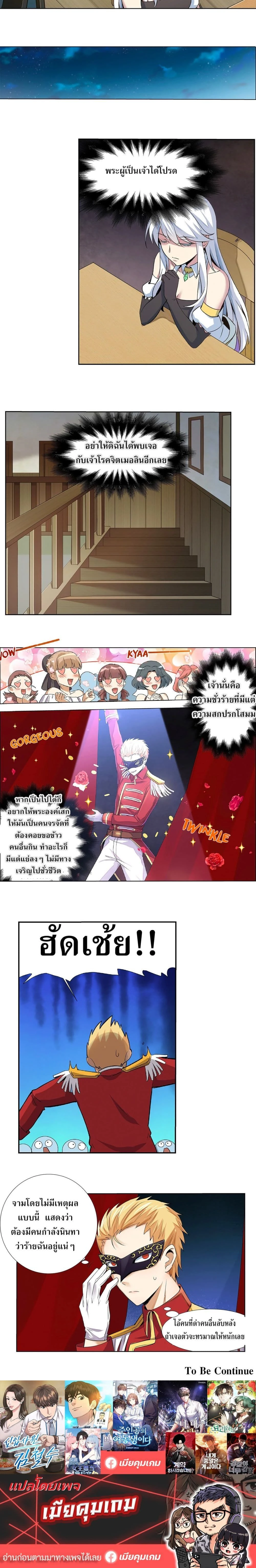 หน้าที่ 10