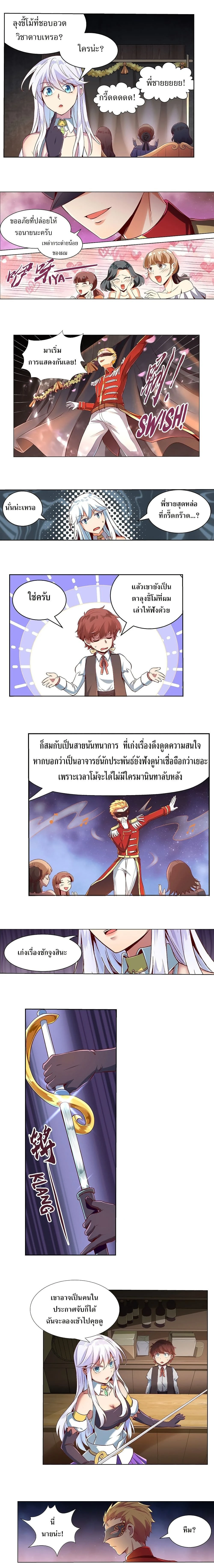 หน้าที่ 4