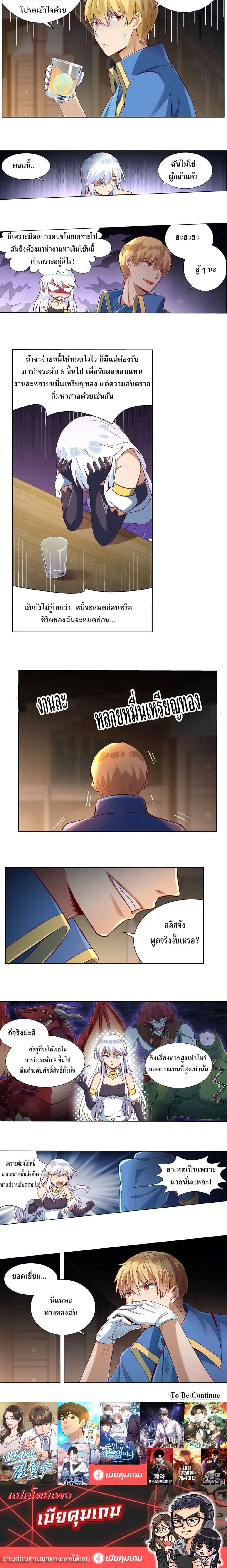 หน้าที่ 10