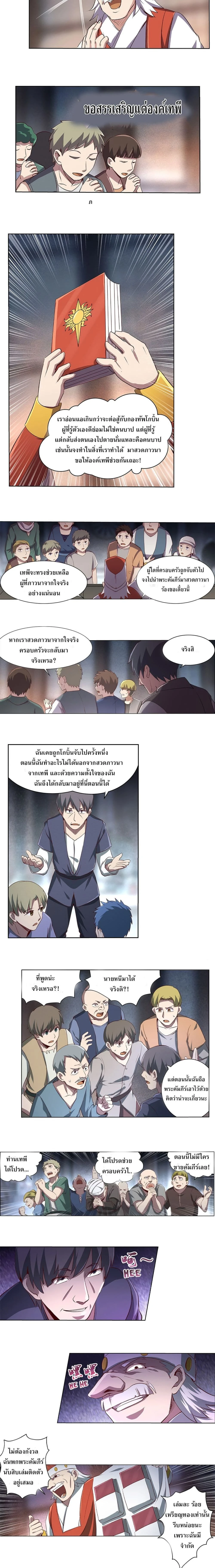 หน้าที่ 6