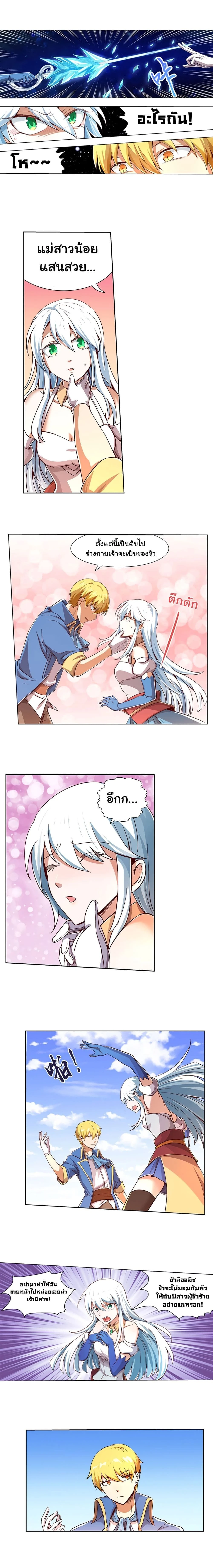 หน้าที่ 7