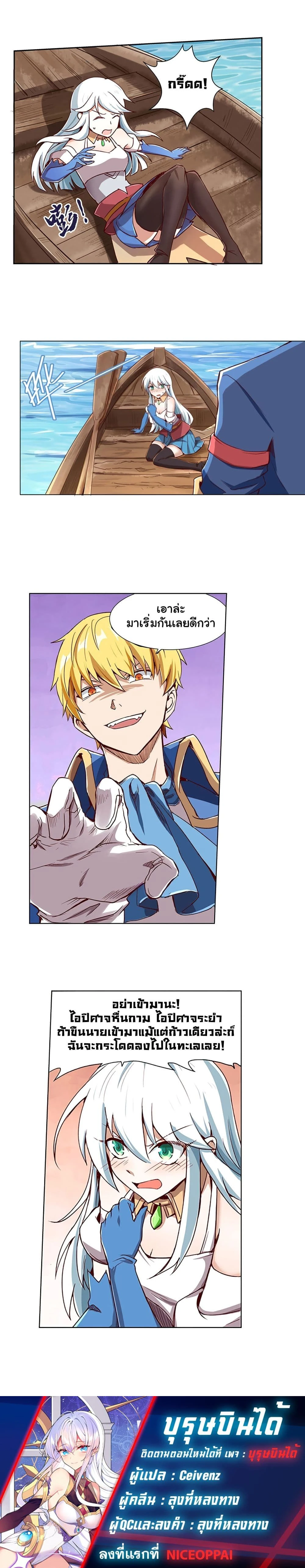 หน้าที่ 10