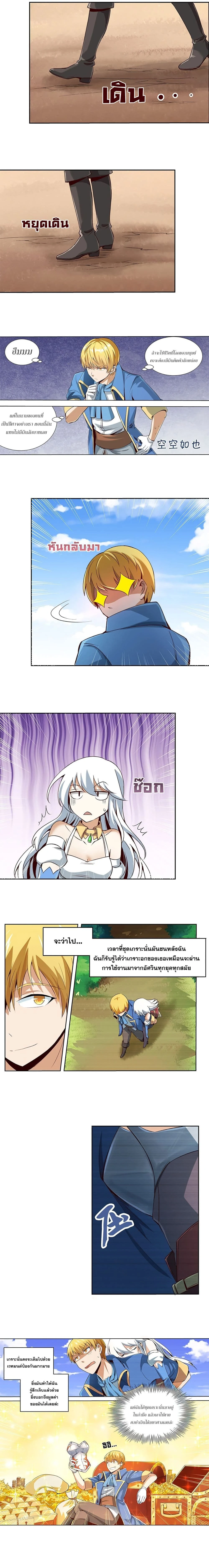 หน้าที่ 5