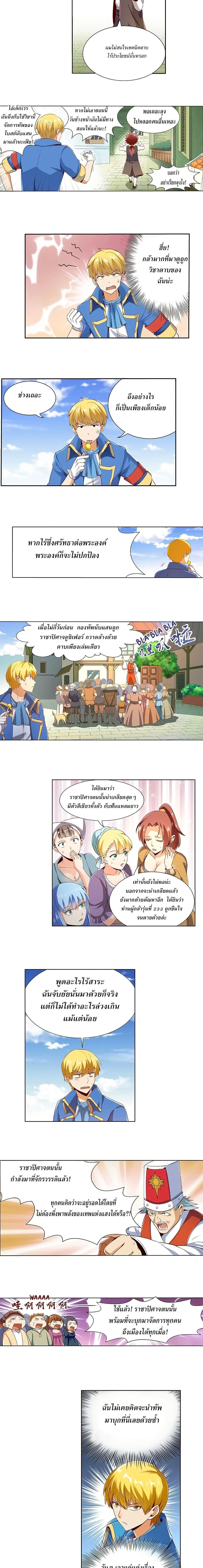 หน้าที่ 6