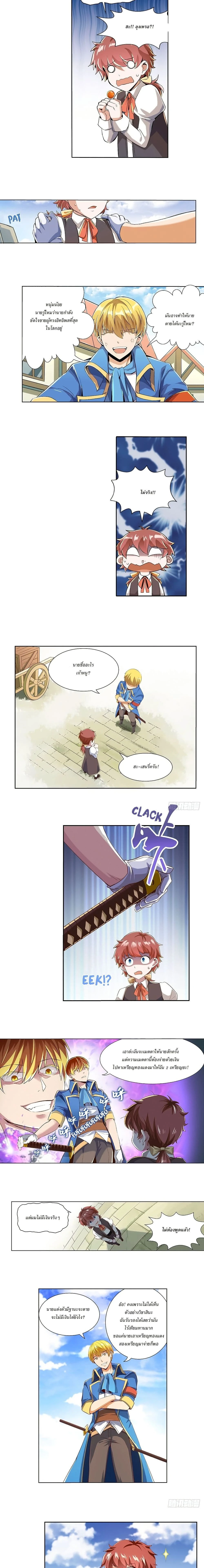 หน้าที่ 4