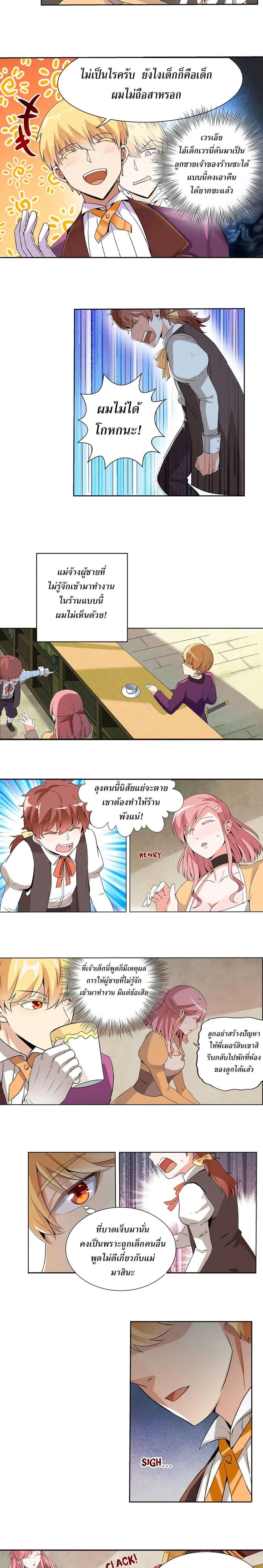 หน้าที่ 9