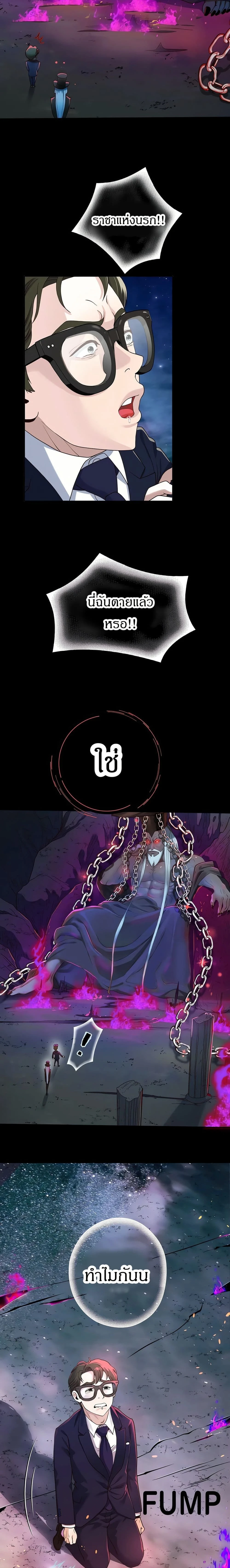 หน้าที่ 29