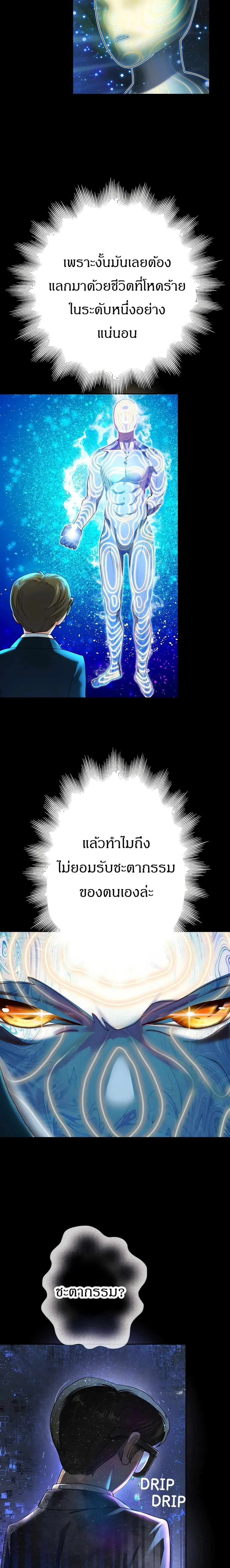 หน้าที่ 35