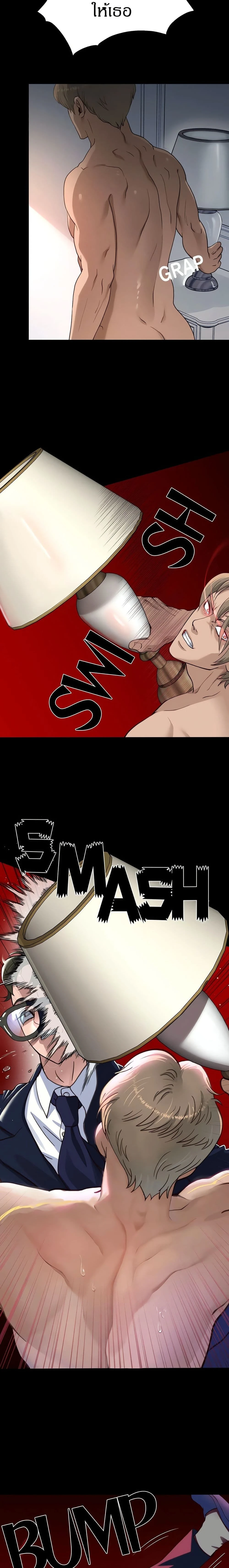 หน้าที่ 26