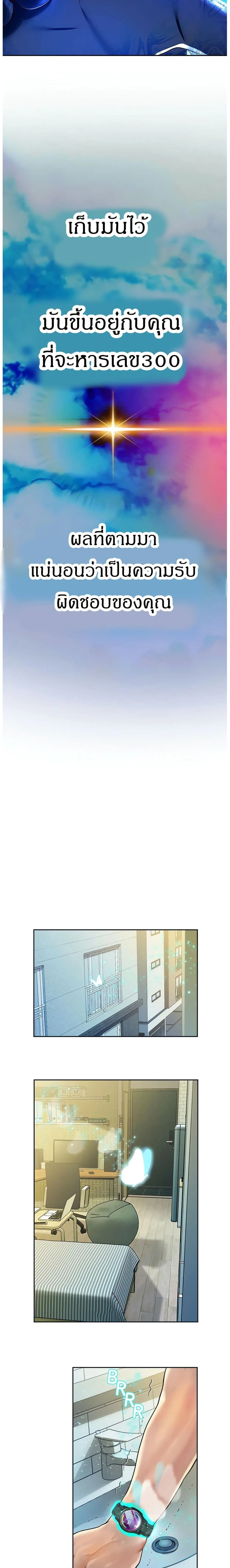 หน้าที่ 39