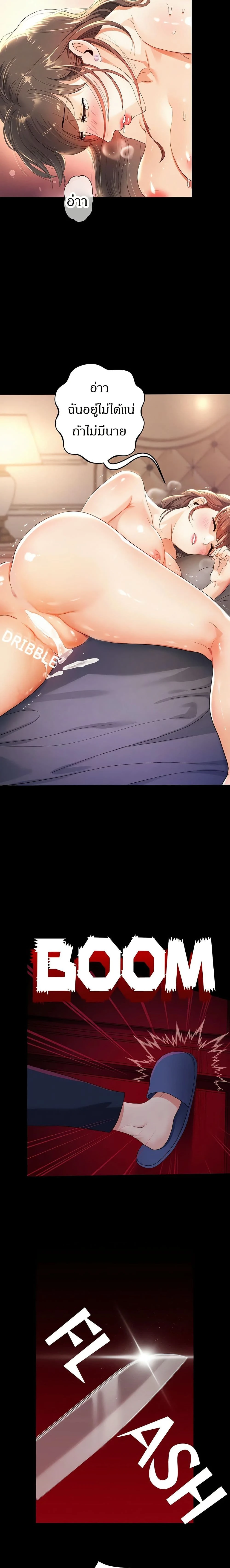 หน้าที่ 24