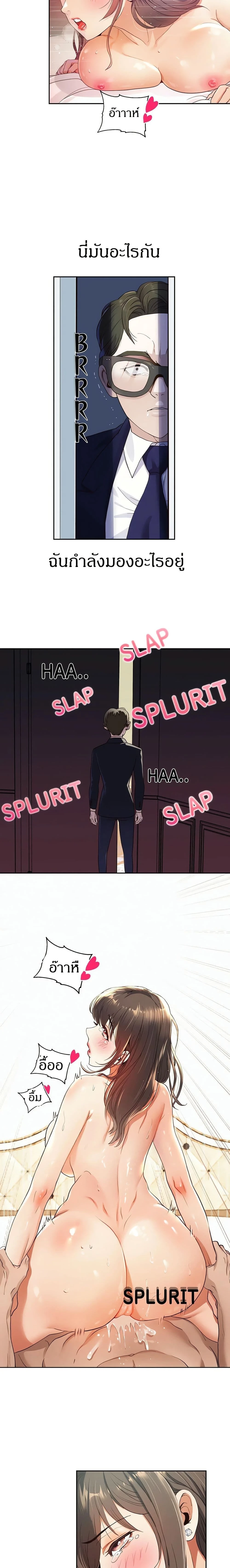 หน้าที่ 18