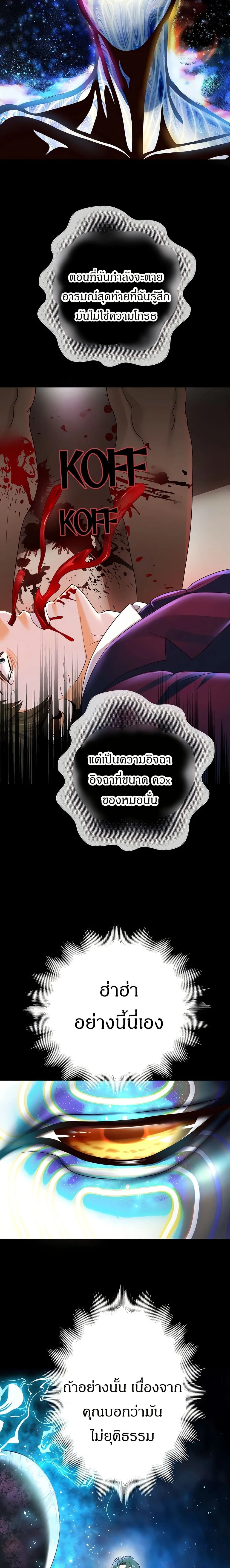 หน้าที่ 37