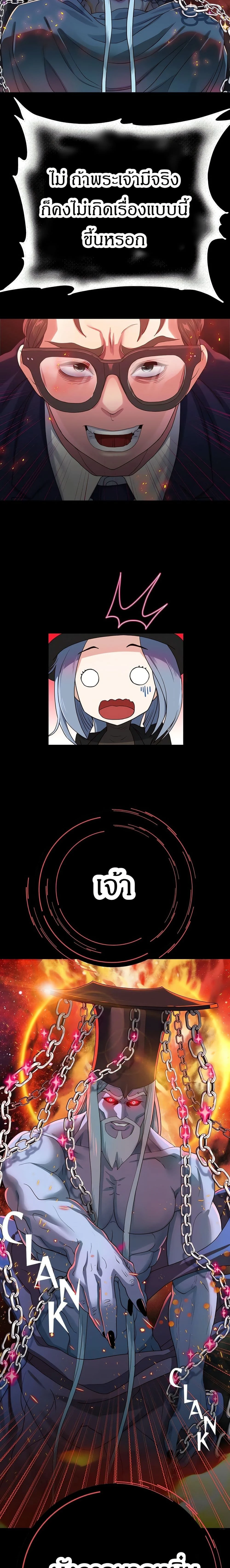 หน้าที่ 31