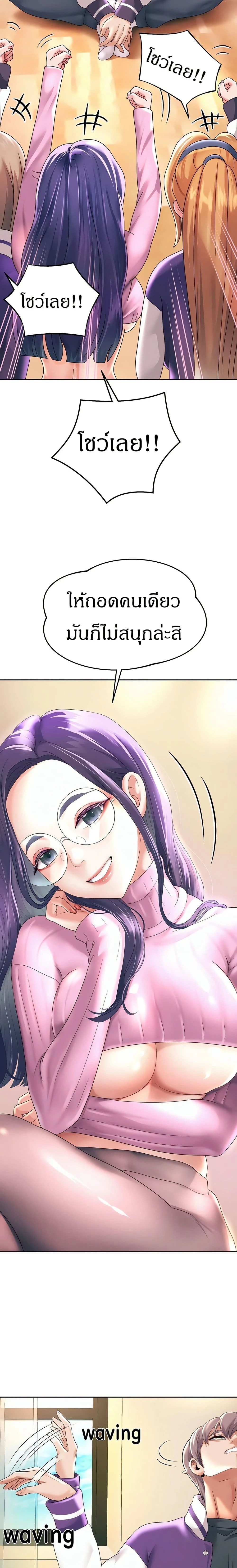 หน้าที่ 13