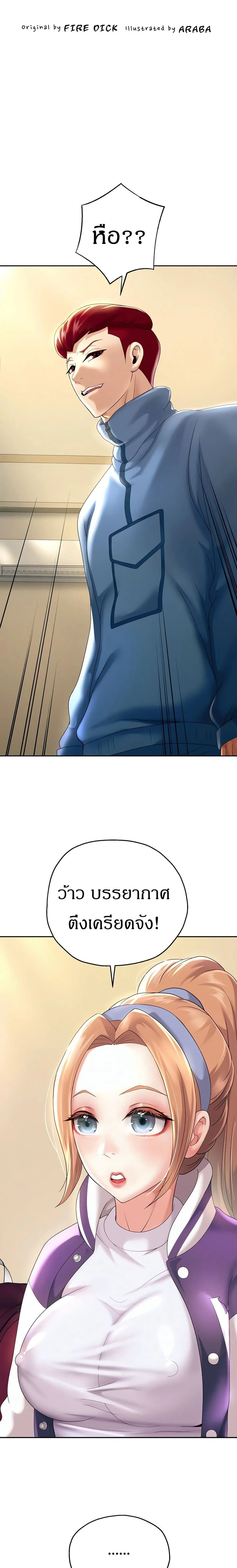 หน้าที่ 2