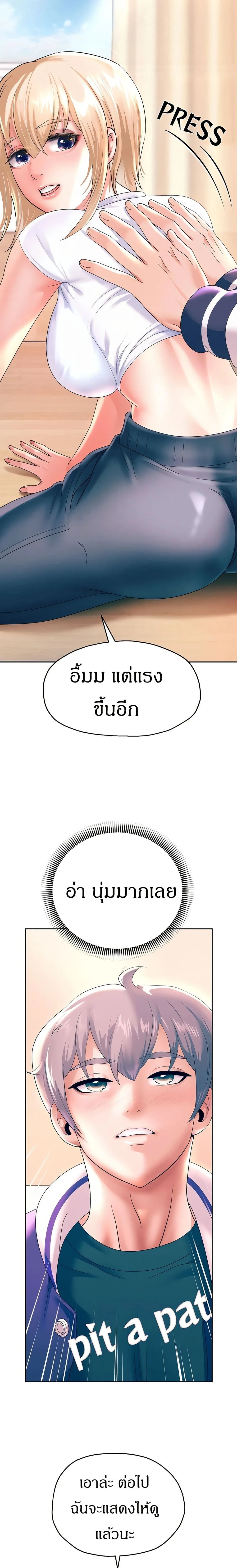 หน้าที่ 22