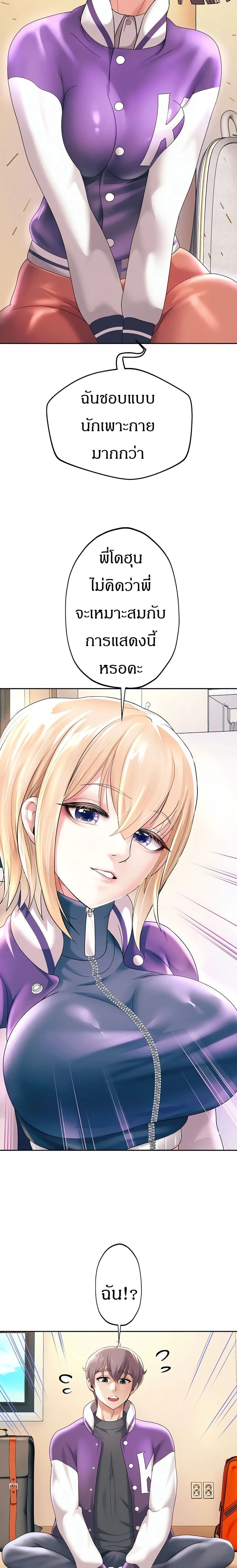 หน้าที่ 12