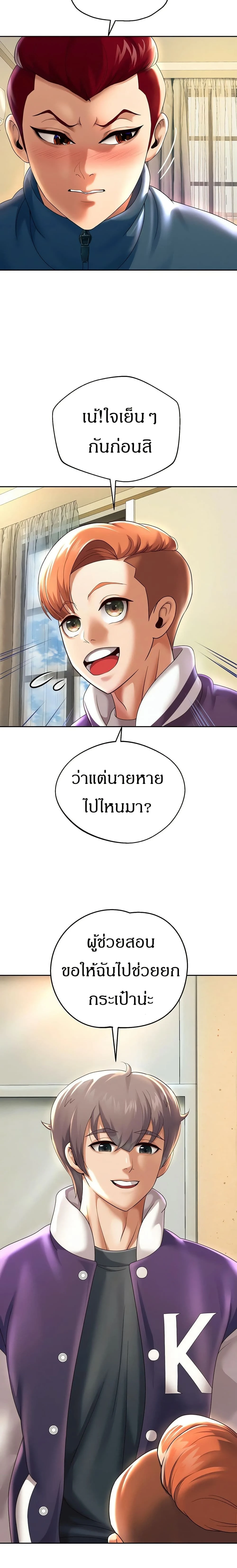 หน้าที่ 3