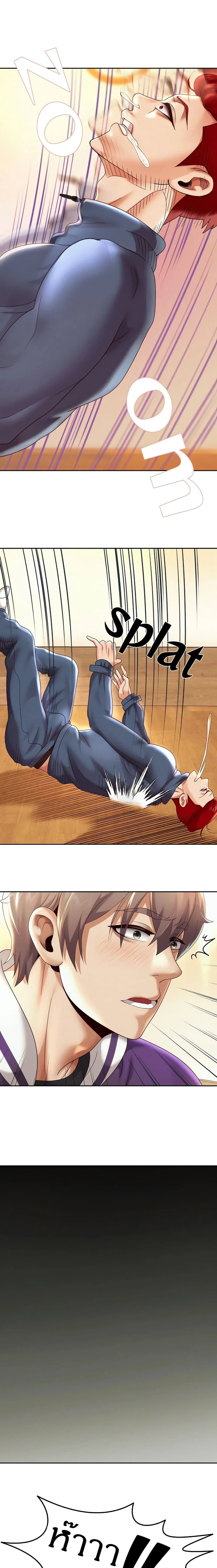 หน้าที่ 14