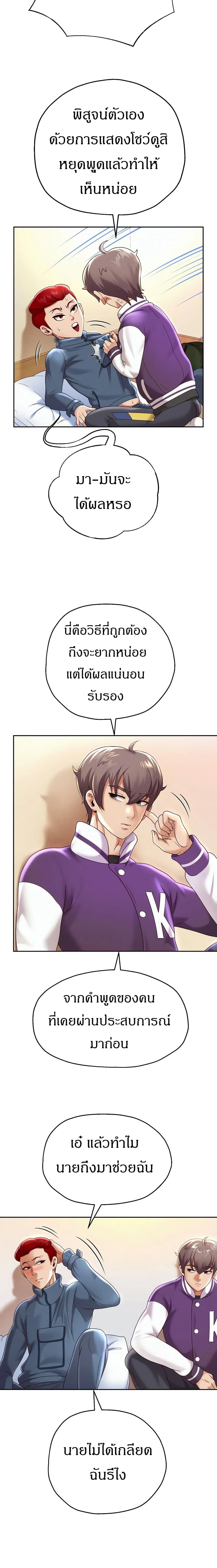 หน้าที่ 17