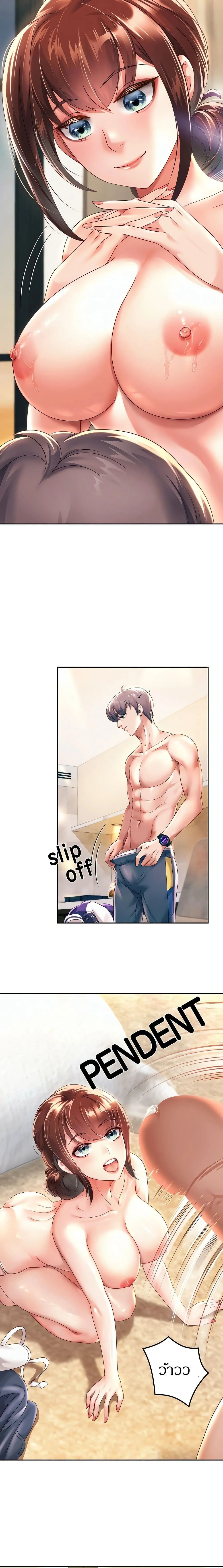 หน้าที่ 11