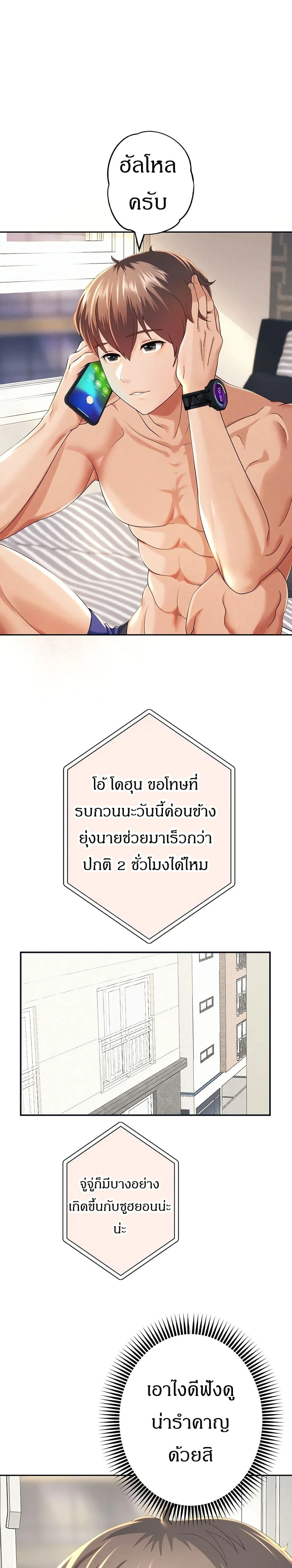 หน้าที่ 18