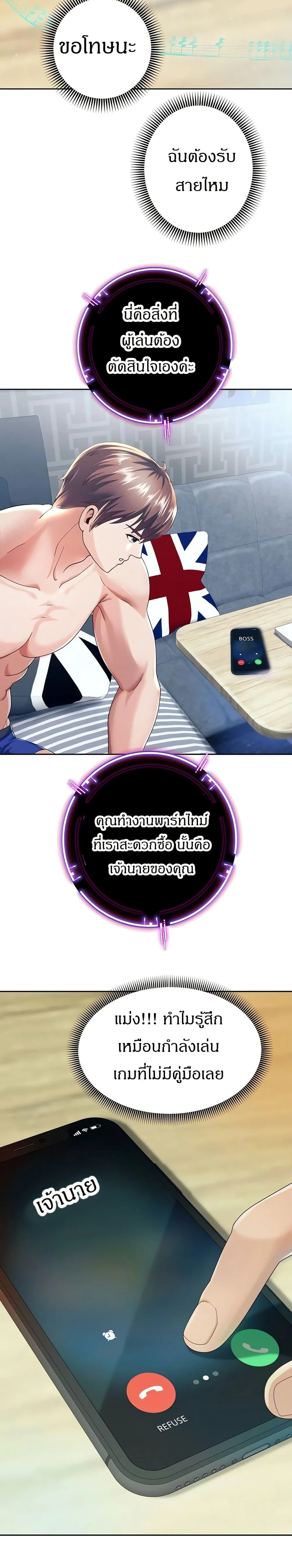 หน้าที่ 17