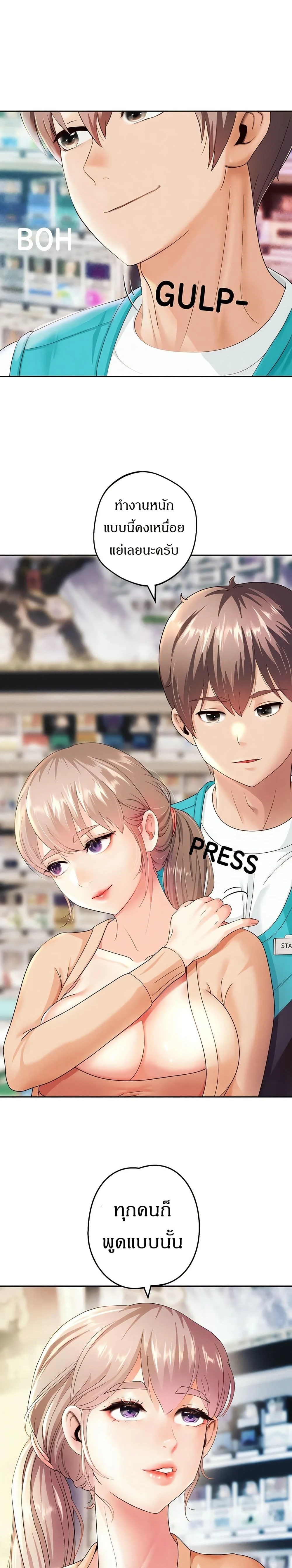 หน้าที่ 33