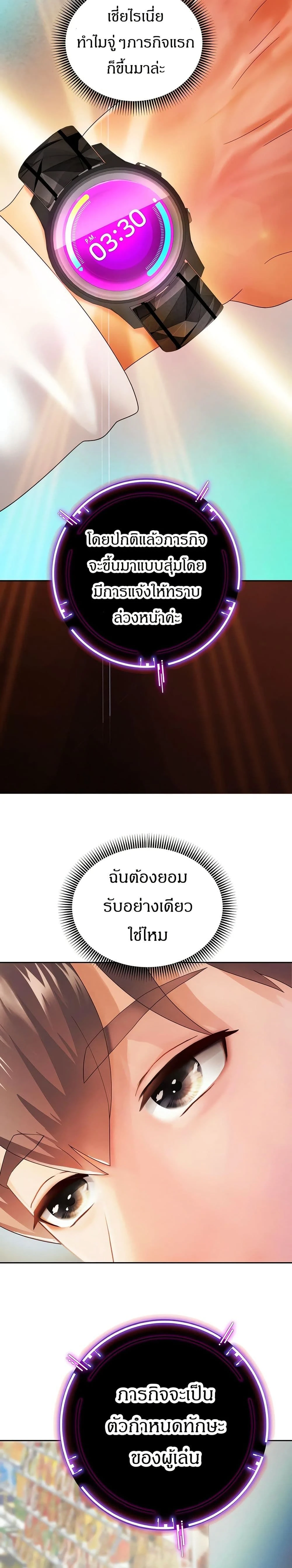 หน้าที่ 27