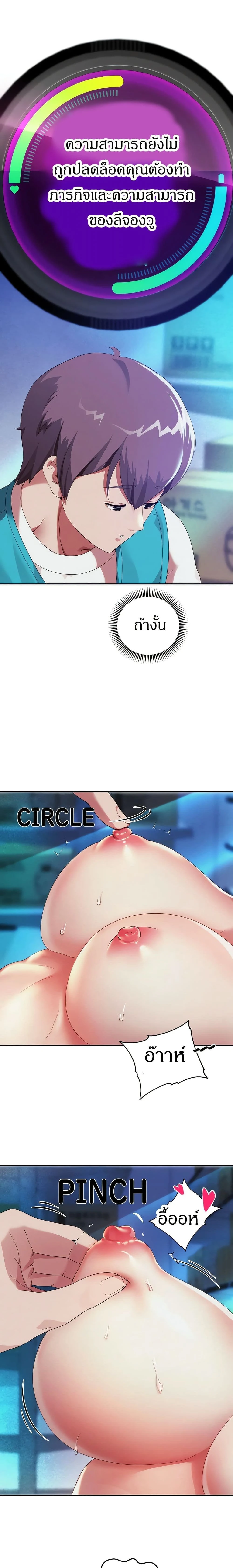 หน้าที่ 23