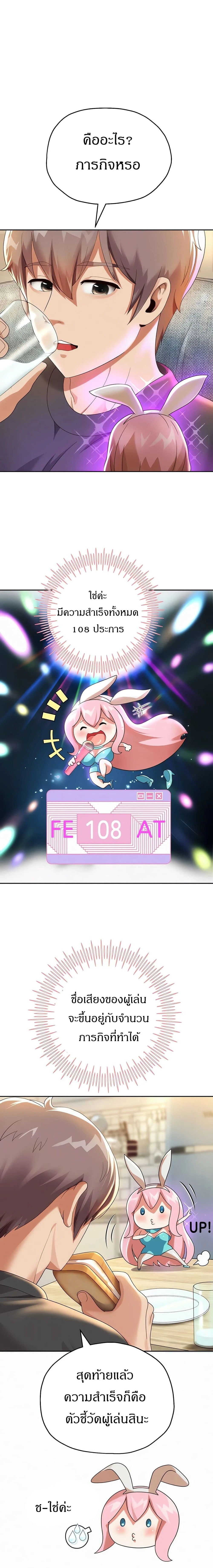 หน้าที่ 14