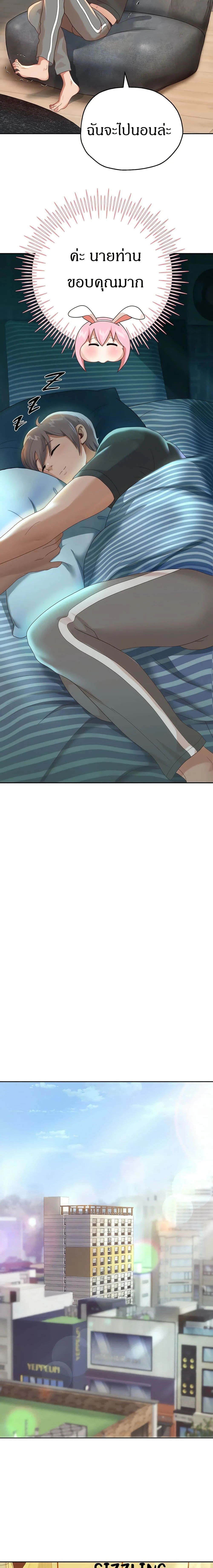 หน้าที่ 12
