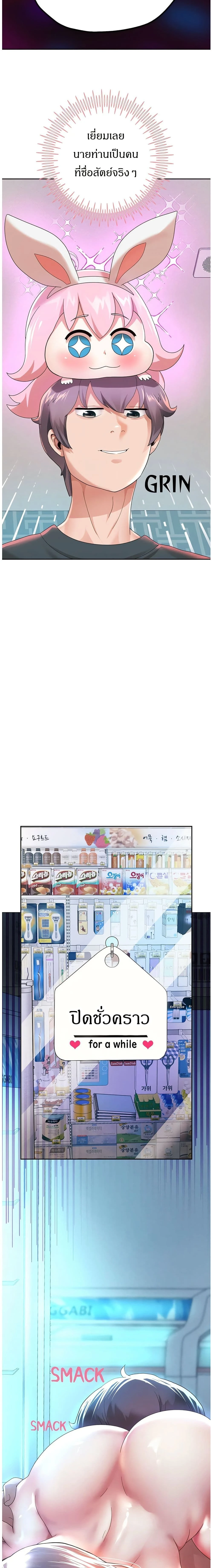 หน้าที่ 29