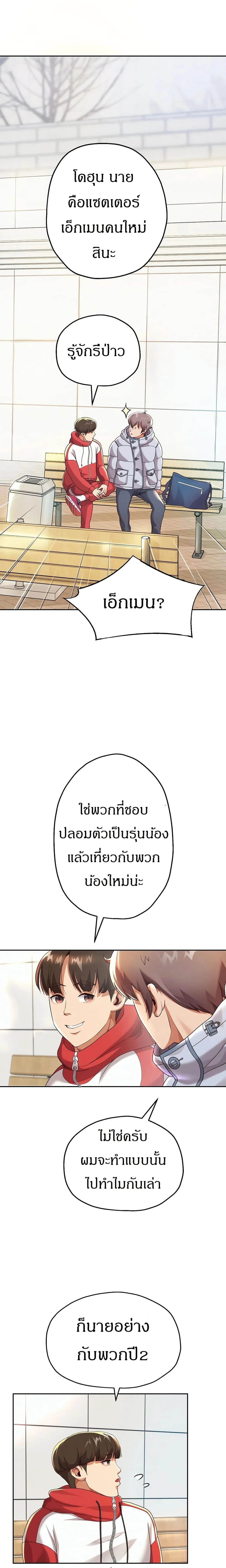 หน้าที่ 24