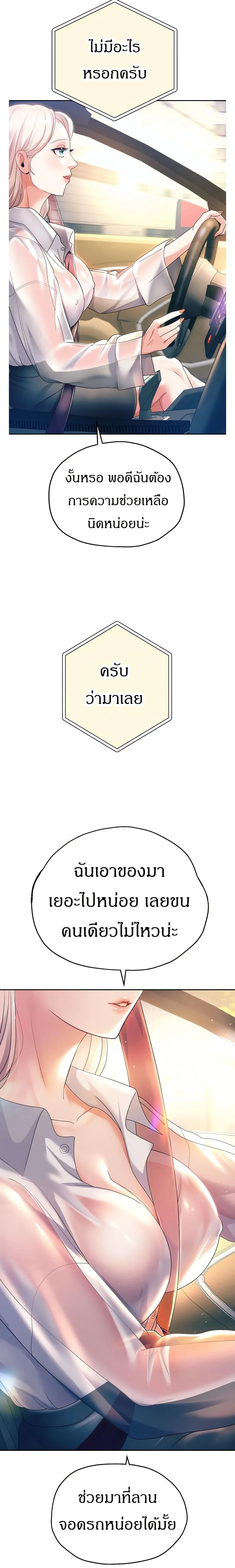 หน้าที่ 9