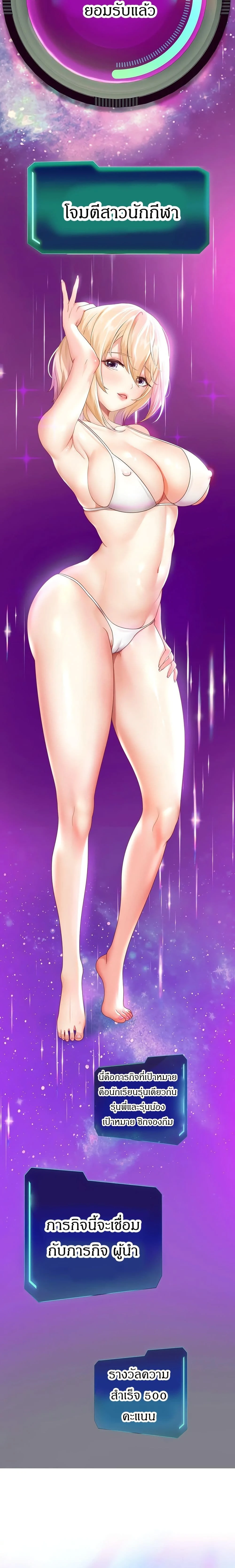 หน้าที่ 20