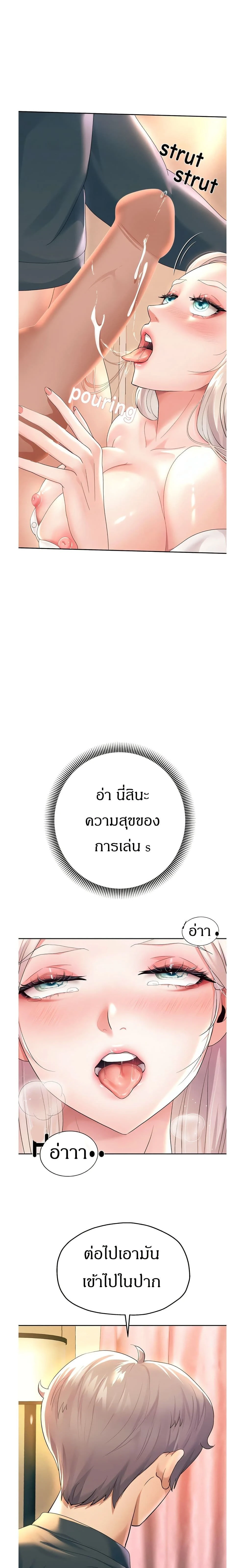 หน้าที่ 29