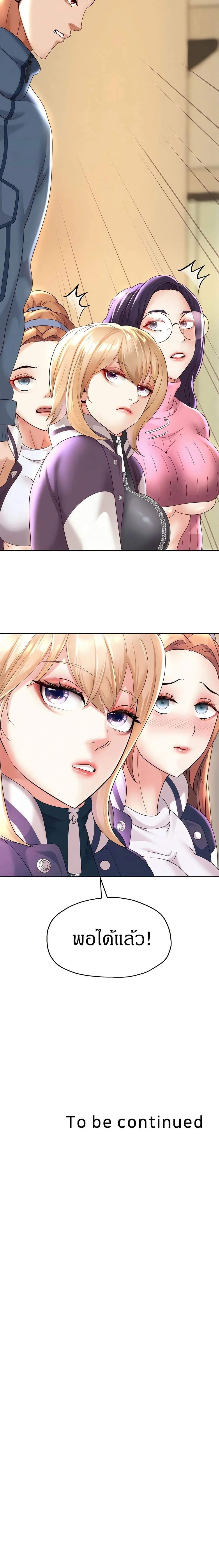 หน้าที่ 30