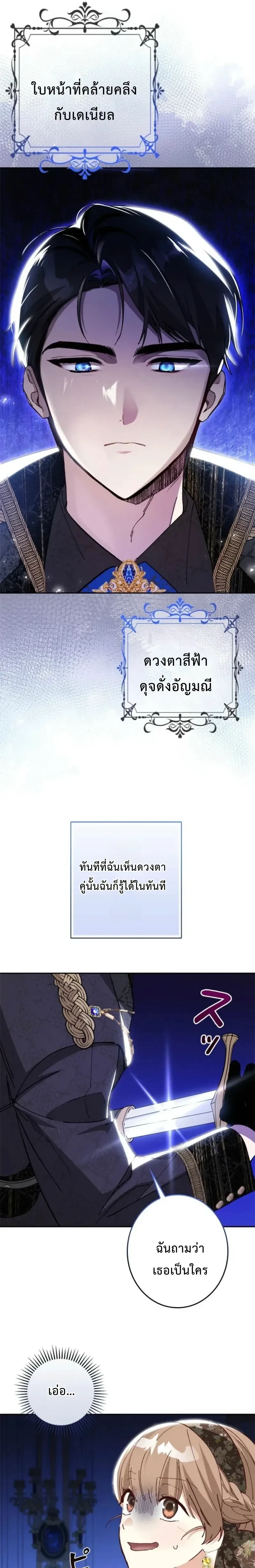 หน้าที่ 28