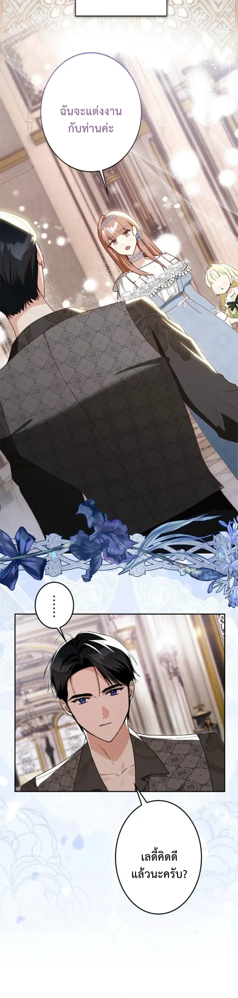 หน้าที่ 19