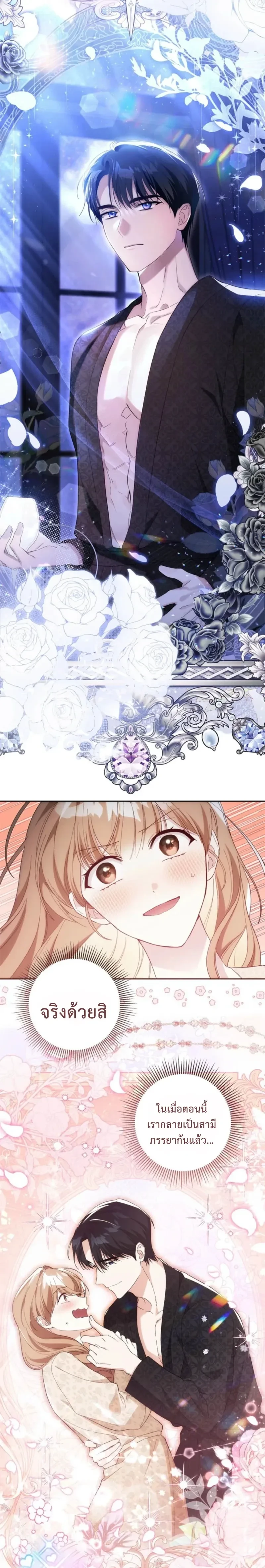 หน้าที่ 29