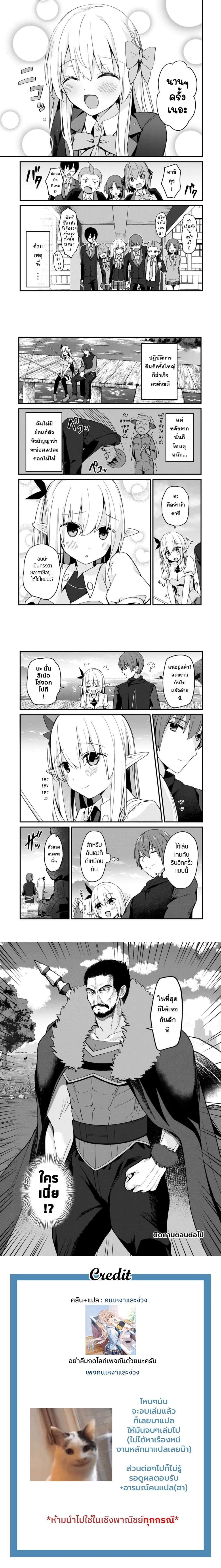 หน้าที่ 4