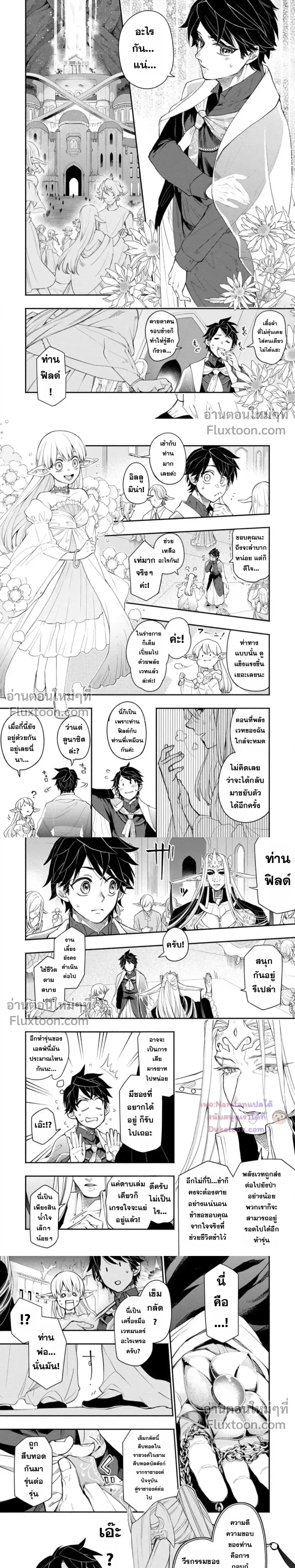 หน้าที่ 4