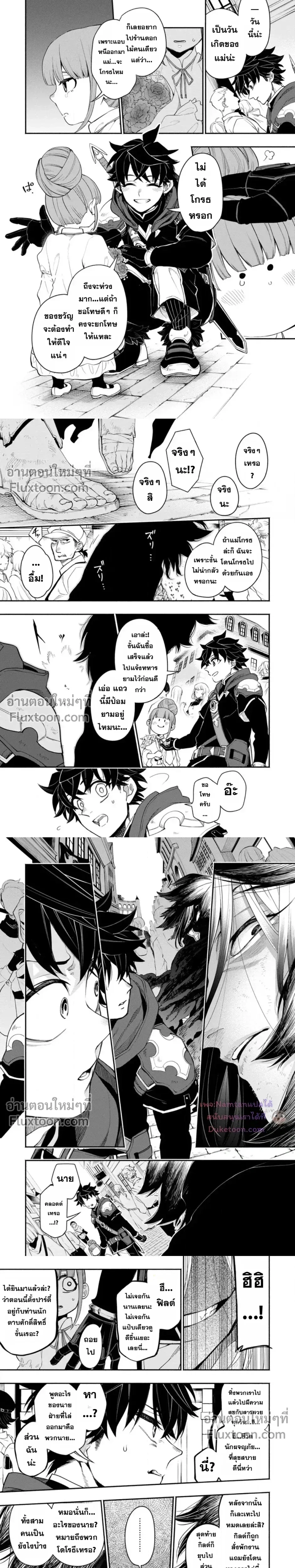 หน้าที่ 4